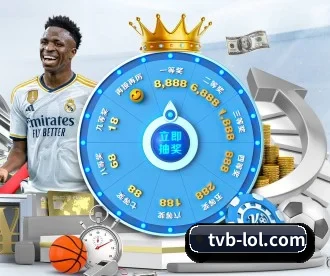 LOL APP